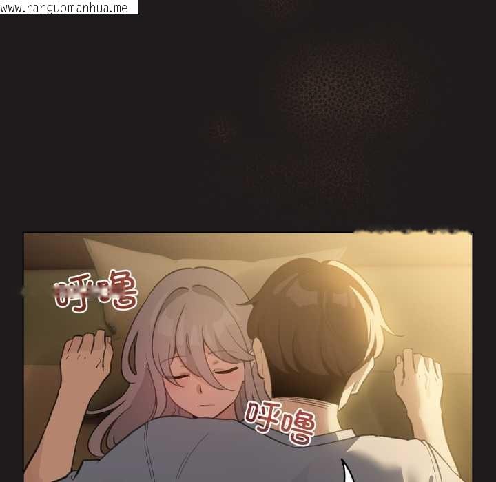 韩国漫画配角的生存任务韩漫_配角的生存任务-第34话在线免费阅读-韩国漫画-第36张图片