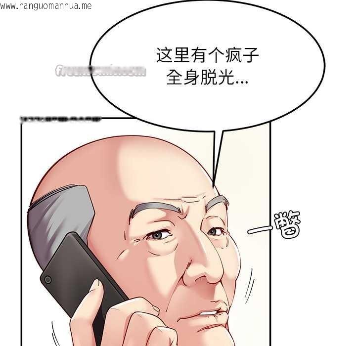 韩国漫画后宫之王韩漫_后宫之王-第54话在线免费阅读-韩国漫画-第56张图片