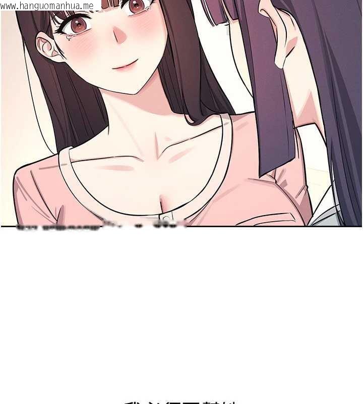 韩国漫画羞耻课堂韩漫_羞耻课堂-第2话-重考班的公共肉便器在线免费阅读-韩国漫画-第118张图片