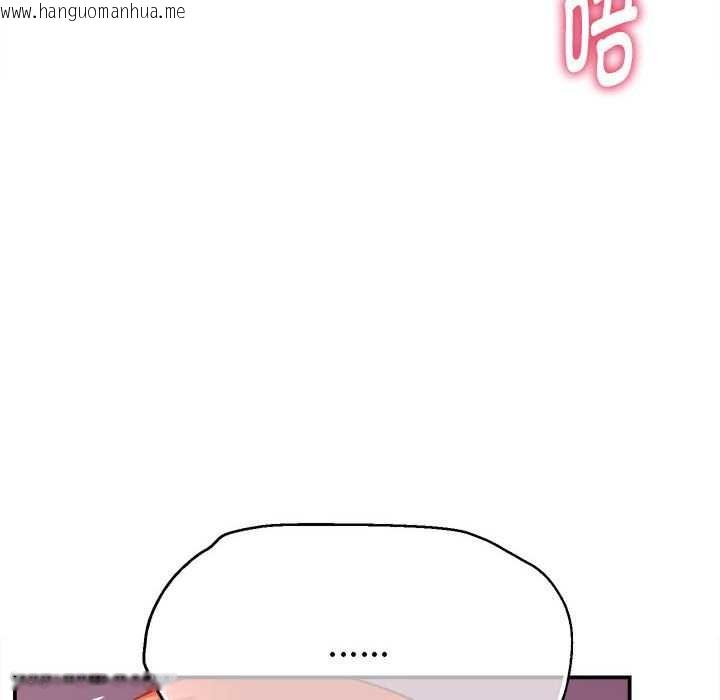 韩国漫画她们的夜晚属于我/与人妻有个秘密韩漫_她们的夜晚属于我/与人妻有个秘密-第11话在线免费阅读-韩国漫画-第75张图片