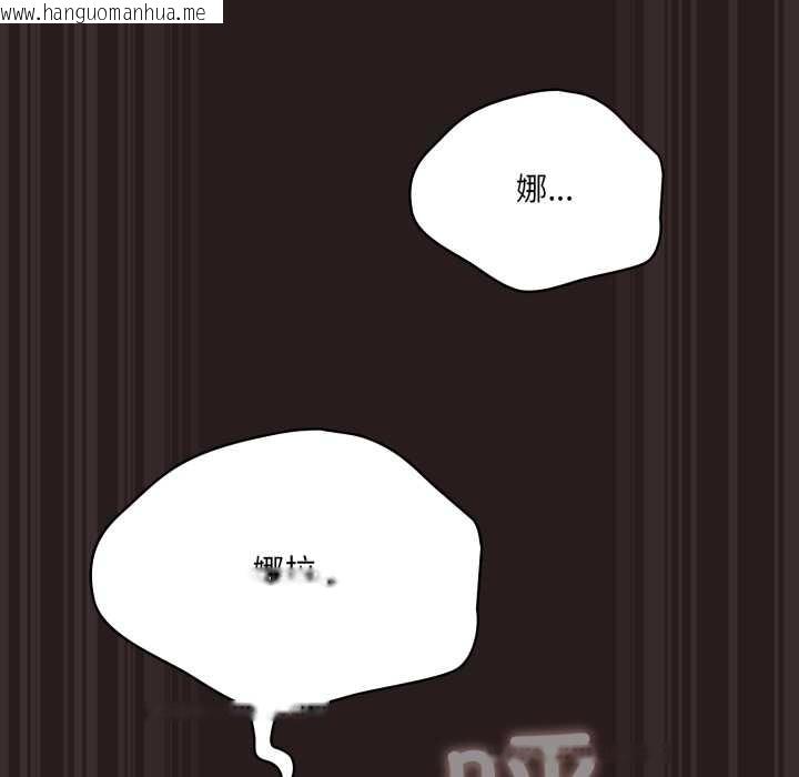 韩国漫画喵来的恋爱韩漫_喵来的恋爱-第38话在线免费阅读-韩国漫画-第10张图片