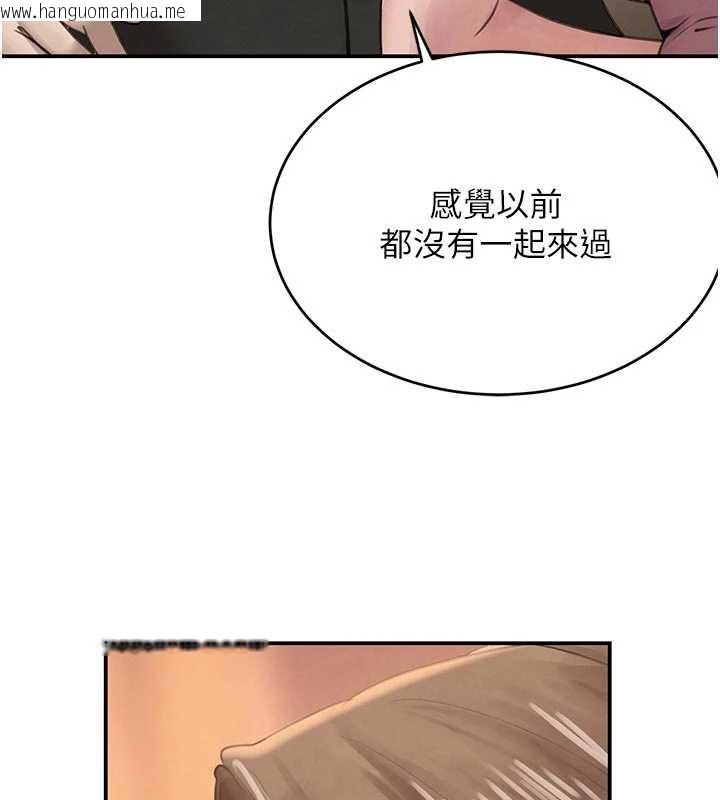 韩国漫画黑道千金韩漫_黑道千金-第52话-下药迷奸旧情人在线免费阅读-韩国漫画-第121张图片