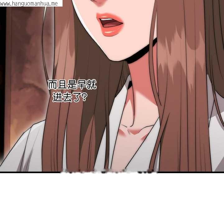 韩国漫画神雕闯都市/强雕：都市润女传说韩漫_神雕闯都市/强雕：都市润女传说-第10话在线免费阅读-韩国漫画-第63张图片