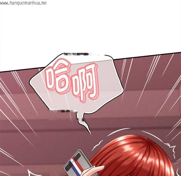 韩国漫画她们的夜晚属于我/与人妻有个秘密韩漫_她们的夜晚属于我/与人妻有个秘密-第11话在线免费阅读-韩国漫画-第71张图片