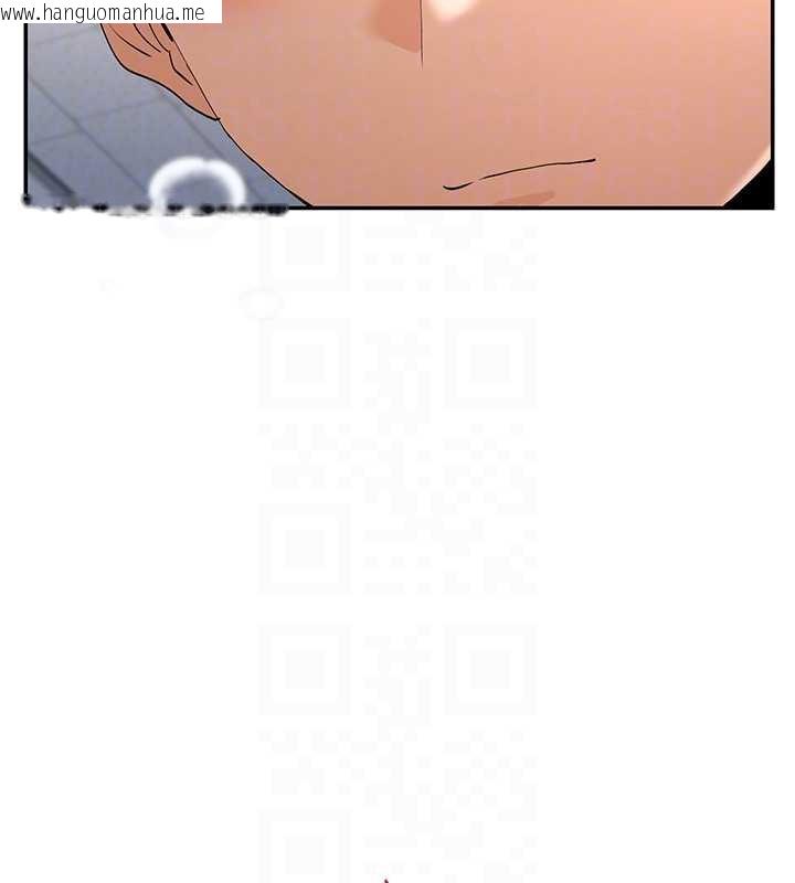 韩国漫画女神都在看这些?韩漫_女神都在看这些?-第54话-女友才有的「特别待遇」在线免费阅读-韩国漫画-第147张图片