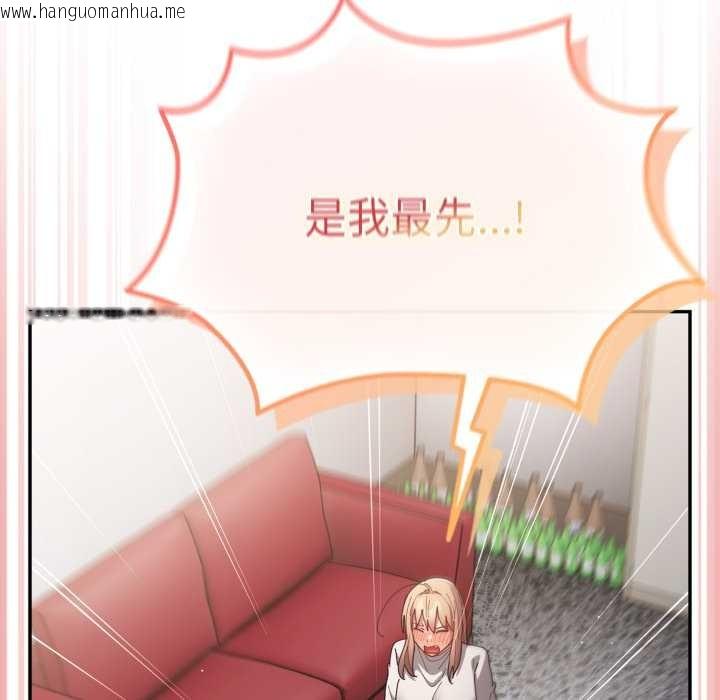 韩国漫画游戏不能这样玩/游戏规则我来定韩漫_游戏不能这样玩/游戏规则我来定-第120话在线免费阅读-韩国漫画-第217张图片