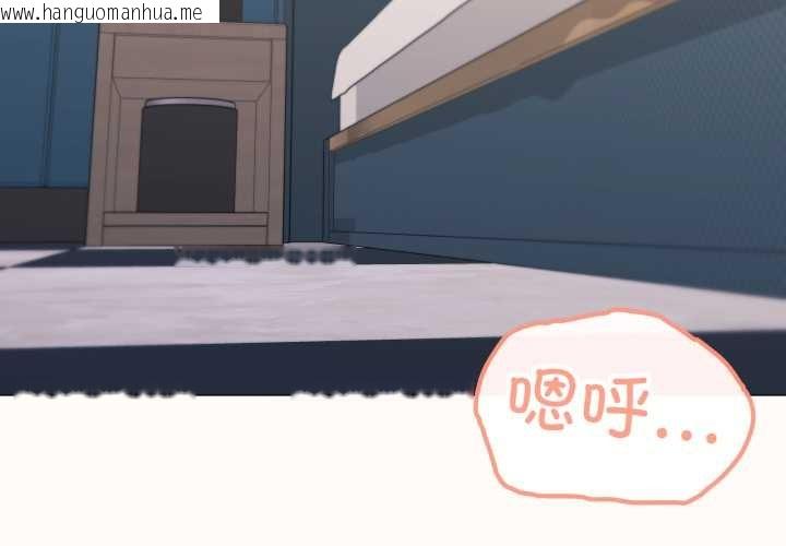 韩国漫画家人之间这样不好吧？韩漫_家人之间这样不好吧？-第66话在线免费阅读-韩国漫画-第3张图片