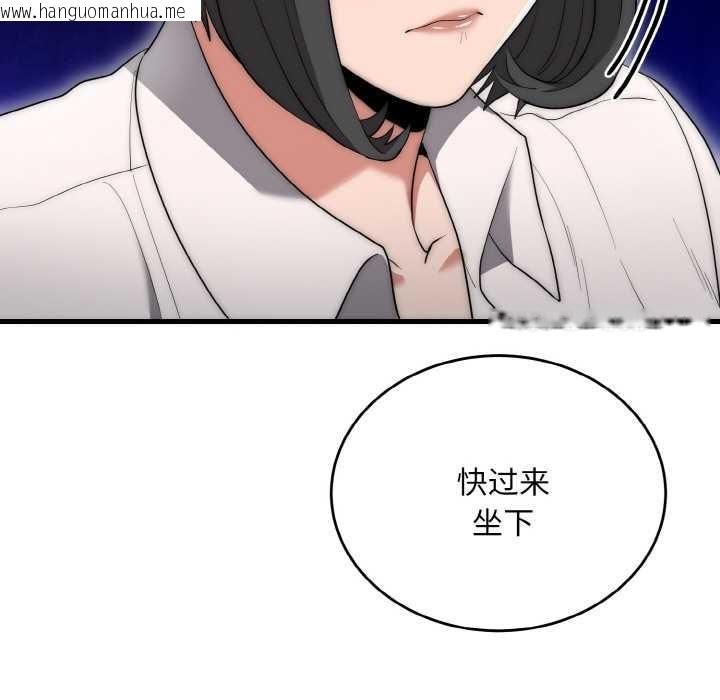 韩国漫画神雕闯都市/强雕：都市润女传说韩漫_神雕闯都市/强雕：都市润女传说-第10话在线免费阅读-韩国漫画-第75张图片