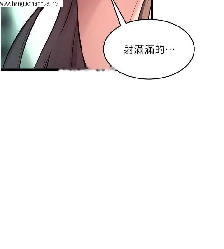 韩国漫画狱火重生韩漫_狱火重生-第37话-你可以射进我的体内在线免费阅读-韩国漫画-第73张图片