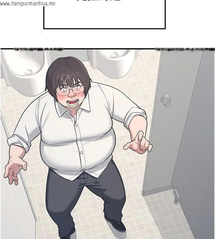 韩国漫画羞耻课堂韩漫_羞耻课堂-第5话-全都可以射在老师身上在线免费阅读-韩国漫画-第17张图片