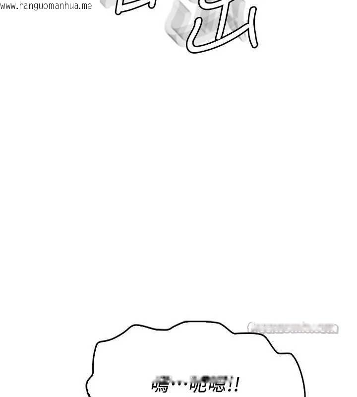 韩国漫画羞耻课堂韩漫_羞耻课堂-第4话-我一定要找出你这个变态在线免费阅读-韩国漫画-第224张图片