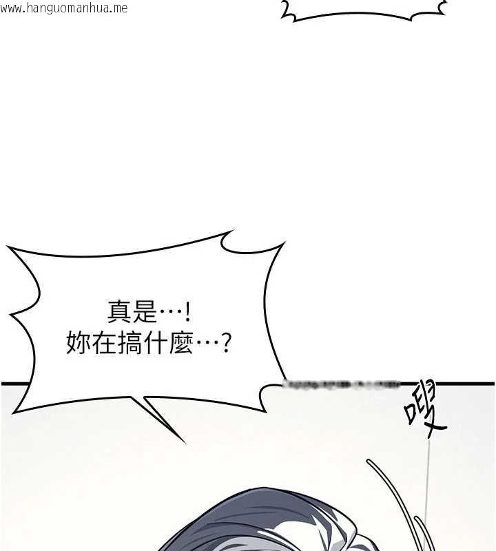 韩国漫画羞耻课堂韩漫_羞耻课堂-第4话-我一定要找出你这个变态在线免费阅读-韩国漫画-第15张图片