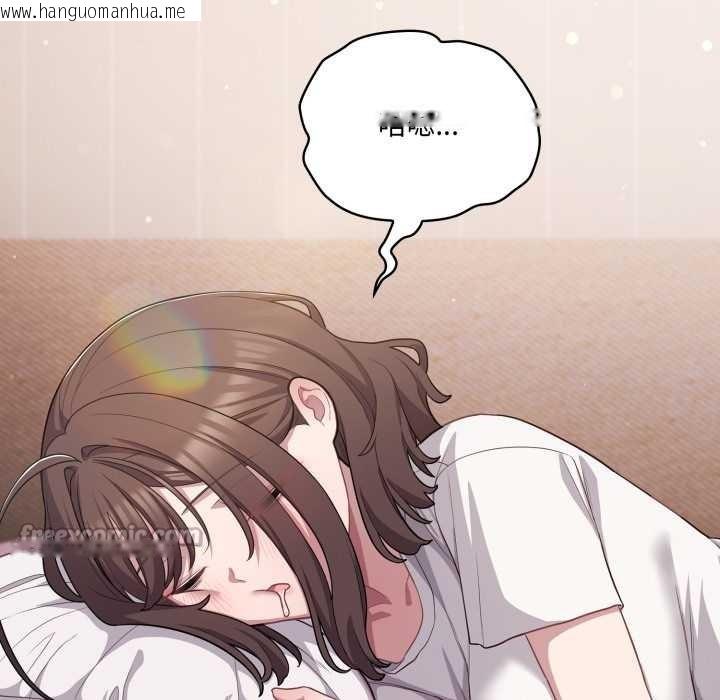 韩国漫画喵来的恋爱韩漫_喵来的恋爱-第38话在线免费阅读-韩国漫画-第112张图片