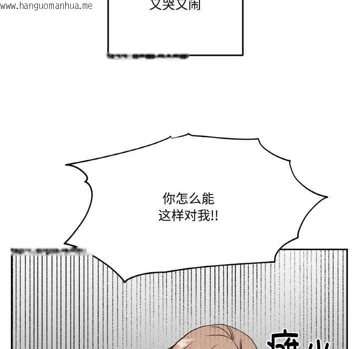 韩国漫画附属品少女的叛逆期韩漫_附属品少女的叛逆期-第19话在线免费阅读-韩国漫画-第107张图片