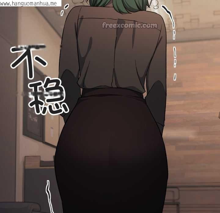 韩国漫画缺德邻居难相处韩漫_缺德邻居难相处-第53话在线免费阅读-韩国漫画-第154张图片