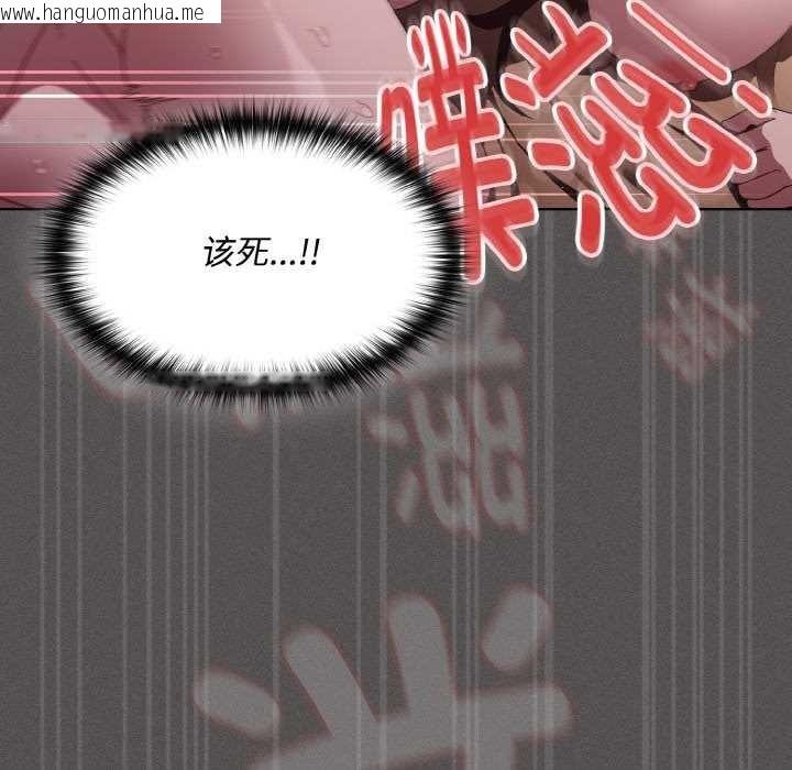 韩国漫画神圣陷阱韩漫_神圣陷阱-第14话在线免费阅读-韩国漫画-第137张图片