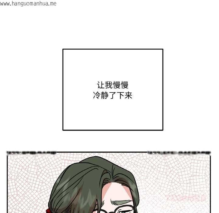 韩国漫画附属品少女的叛逆期韩漫_附属品少女的叛逆期-第19话在线免费阅读-韩国漫画-第92张图片