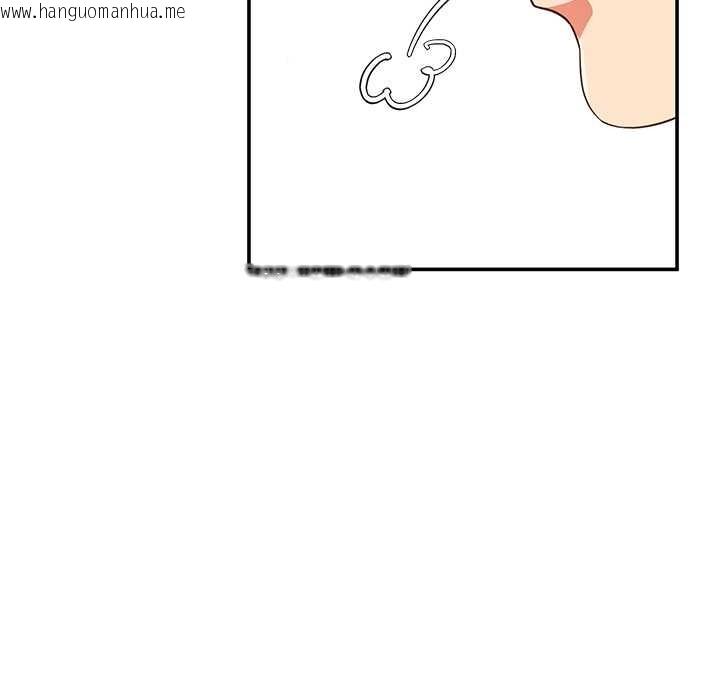 韩国漫画后宫之王韩漫_后宫之王-第54话在线免费阅读-韩国漫画-第97张图片