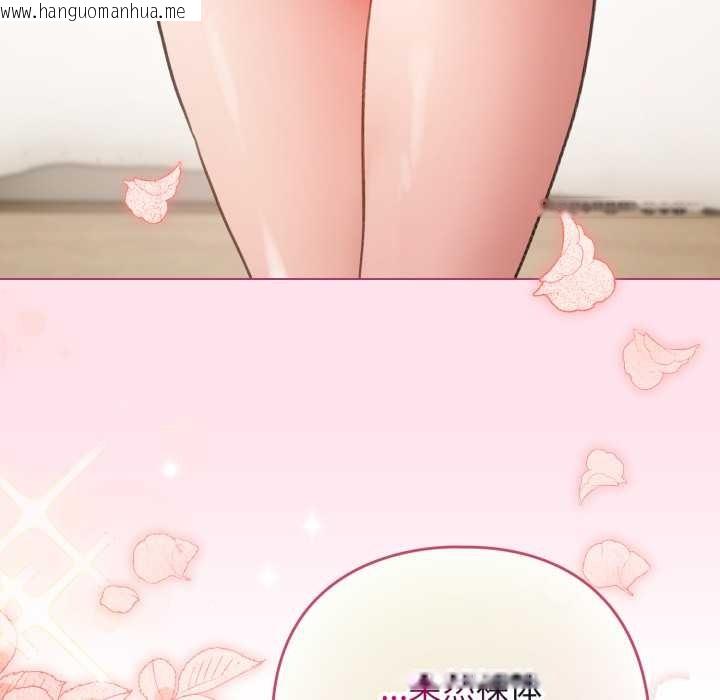 韩国漫画配角的生存任务韩漫_配角的生存任务-第34话在线免费阅读-韩国漫画-第119张图片