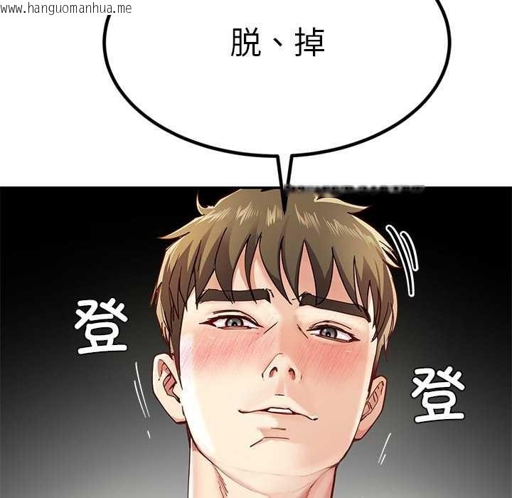 韩国漫画后宫之王韩漫_后宫之王-第54话在线免费阅读-韩国漫画-第6张图片