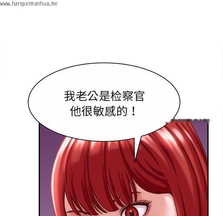 韩国漫画她们的夜晚属于我/与人妻有个秘密韩漫_她们的夜晚属于我/与人妻有个秘密-第11话在线免费阅读-韩国漫画-第26张图片