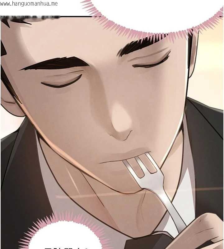 韩国漫画黑道千金韩漫_黑道千金-第52话-下药迷奸旧情人在线免费阅读-韩国漫画-第124张图片