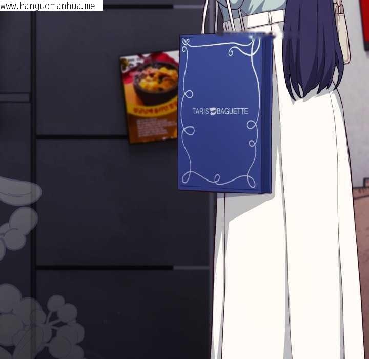 韩国漫画喵来的恋爱韩漫_喵来的恋爱-第38话在线免费阅读-韩国漫画-第149张图片