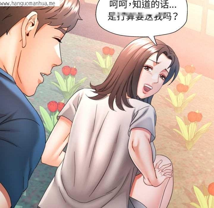 韩国漫画可以爱你吗韩漫_可以爱你吗-第73话在线免费阅读-韩国漫画-第64张图片