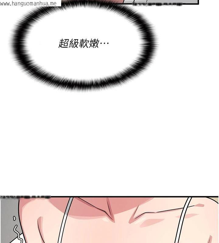 韩国漫画羞耻课堂韩漫_羞耻课堂-第7话-在保健室帮学生尻的老师在线免费阅读-韩国漫画-第15张图片