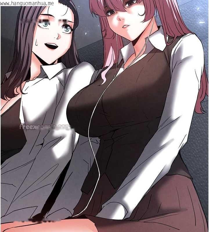 韩国漫画末日雕堡韩漫_末日雕堡-第48话-这次妳教我游泳吧在线免费阅读-韩国漫画-第42张图片