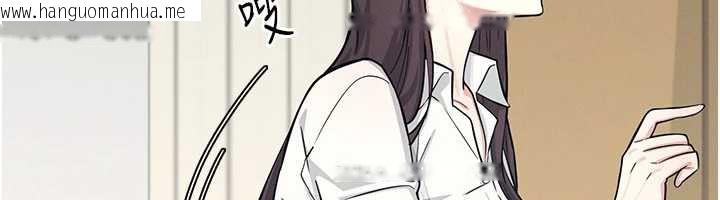 韩国漫画羞耻课堂韩漫_羞耻课堂-第3话-被学生意淫的羞耻感在线免费阅读-韩国漫画-第164张图片