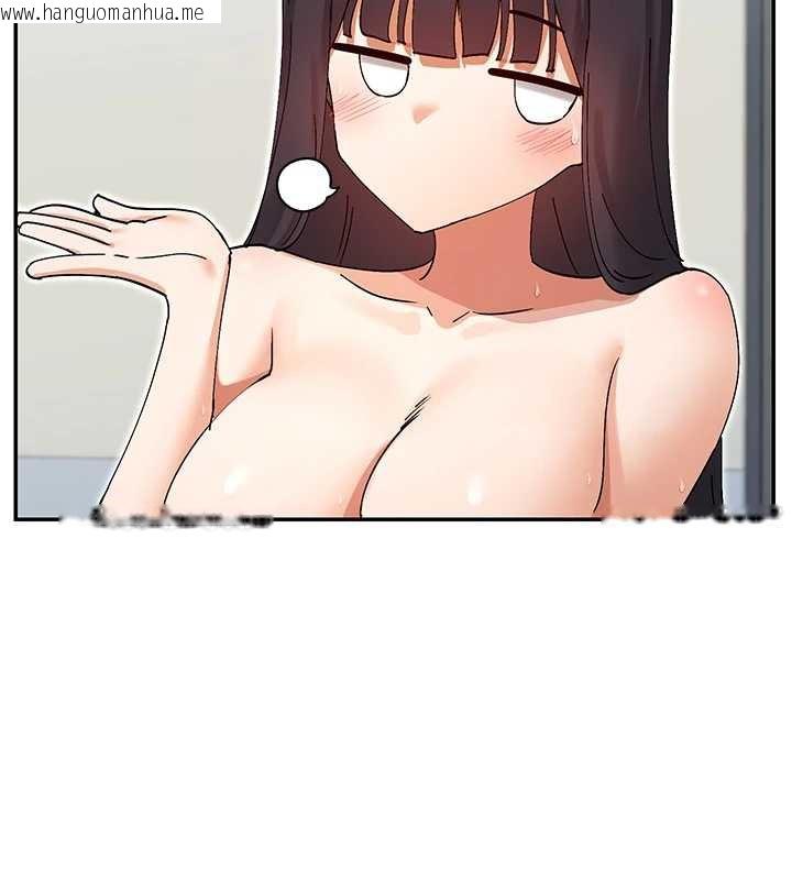 韩国漫画女神都在看这些?韩漫_女神都在看这些?-第55话-人家想要你射进来在线免费阅读-韩国漫画-第123张图片