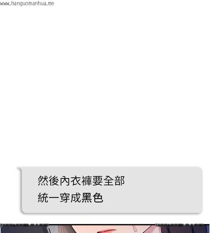 韩国漫画羞耻课堂韩漫_羞耻课堂-第2话-重考班的公共肉便器在线免费阅读-韩国漫画-第183张图片