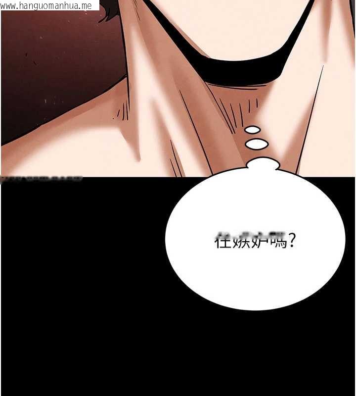 韩国漫画末日雕堡韩漫_末日雕堡-第48话-这次妳教我游泳吧在线免费阅读-韩国漫画-第188张图片