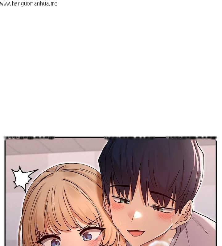 韩国漫画女神都在看这些?韩漫_女神都在看这些?-第54话-女友才有的「特别待遇」在线免费阅读-韩国漫画-第65张图片