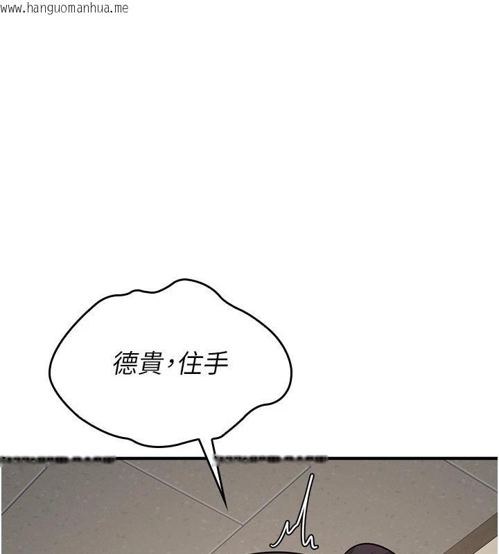 韩国漫画羞耻课堂韩漫_羞耻课堂-第7话-在保健室帮学生尻的老师在线免费阅读-韩国漫画-第41张图片