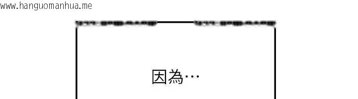 韩国漫画羞耻课堂韩漫_羞耻课堂-第5话-全都可以射在老师身上在线免费阅读-韩国漫画-第6张图片