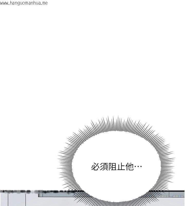 韩国漫画羞耻课堂韩漫_羞耻课堂-第7话-在保健室帮学生尻的老师在线免费阅读-韩国漫画-第30张图片
