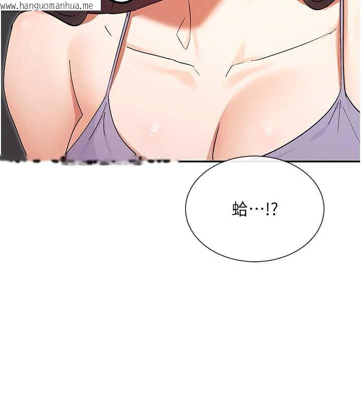 韩国漫画女神都在看这些?韩漫_女神都在看这些?-第55话-人家想要你射进来在线免费阅读-韩国漫画-第146张图片