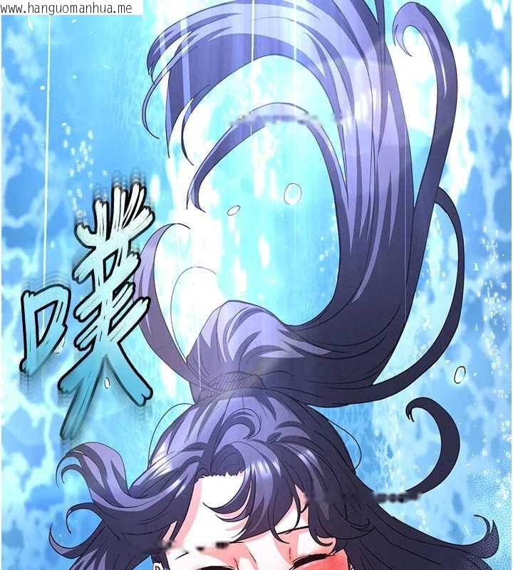 韩国漫画末日雕堡韩漫_末日雕堡-第48话-这次妳教我游泳吧在线免费阅读-韩国漫画-第221张图片