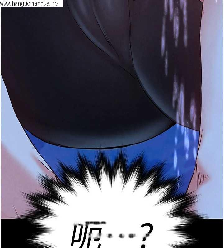 韩国漫画末日雕堡韩漫_末日雕堡-第48话-这次妳教我游泳吧在线免费阅读-韩国漫画-第233张图片