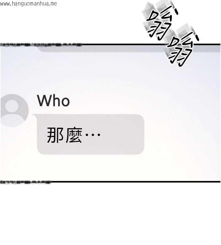 韩国漫画羞耻课堂韩漫_羞耻课堂-第2话-重考班的公共肉便器在线免费阅读-韩国漫画-第211张图片