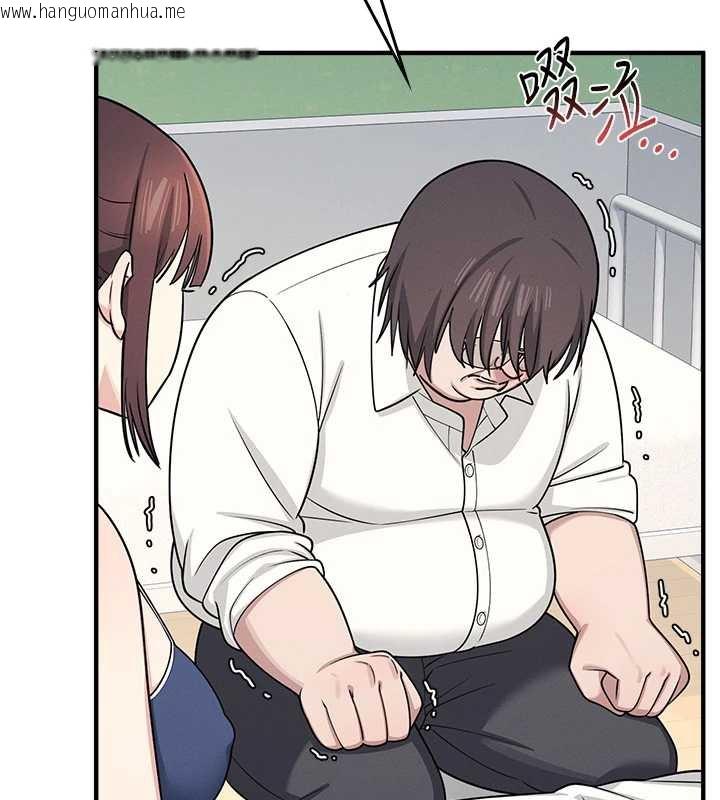 韩国漫画羞耻课堂韩漫_羞耻课堂-第6话-步步逼近的部长在线免费阅读-韩国漫画-第198张图片