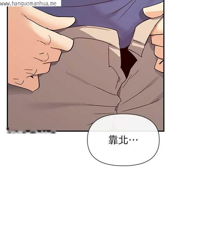 韩国漫画女神都在看这些?韩漫_女神都在看这些?-第55话-人家想要你射进来在线免费阅读-韩国漫画-第121张图片