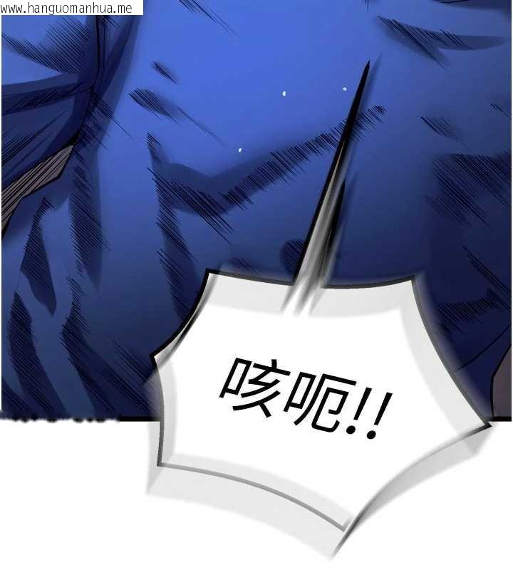 韩国漫画狱火重生韩漫_狱火重生-第37话-你可以射进我的体内在线免费阅读-韩国漫画-第133张图片