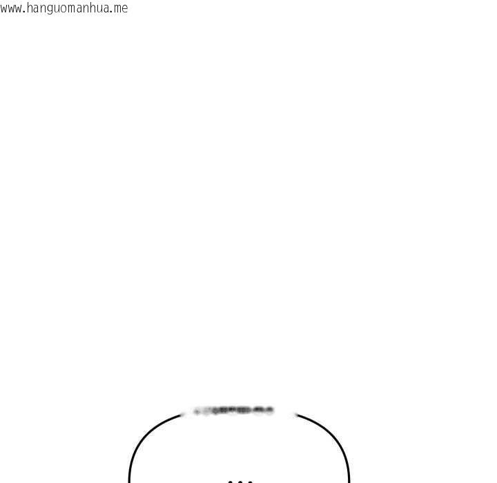 韩国漫画缺德邻居难相处韩漫_缺德邻居难相处-第53话在线免费阅读-韩国漫画-第109张图片