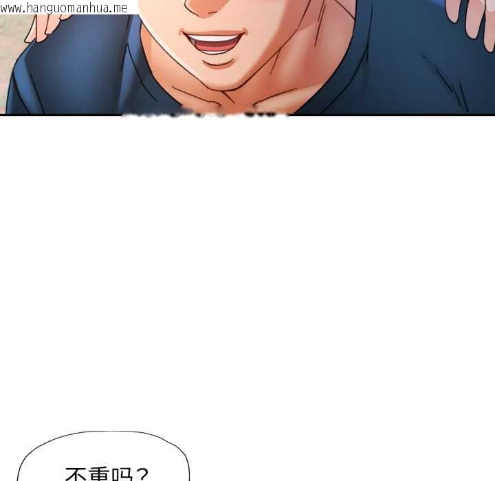 韩国漫画可以爱你吗韩漫_可以爱你吗-第73话在线免费阅读-韩国漫画-第82张图片