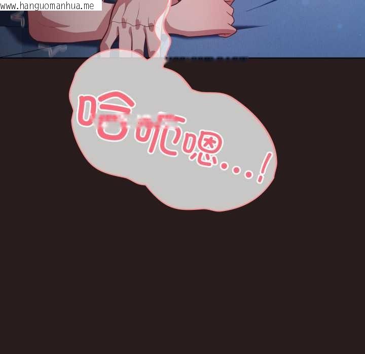 韩国漫画喵来的恋爱韩漫_喵来的恋爱-第38话在线免费阅读-韩国漫画-第73张图片