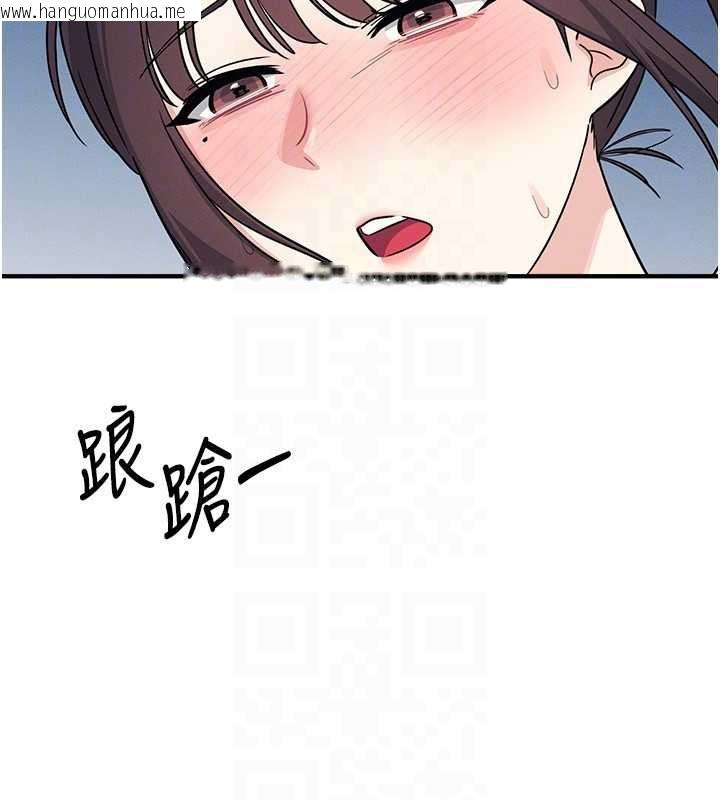 韩国漫画羞耻课堂韩漫_羞耻课堂-第6话-步步逼近的部长在线免费阅读-韩国漫画-第150张图片