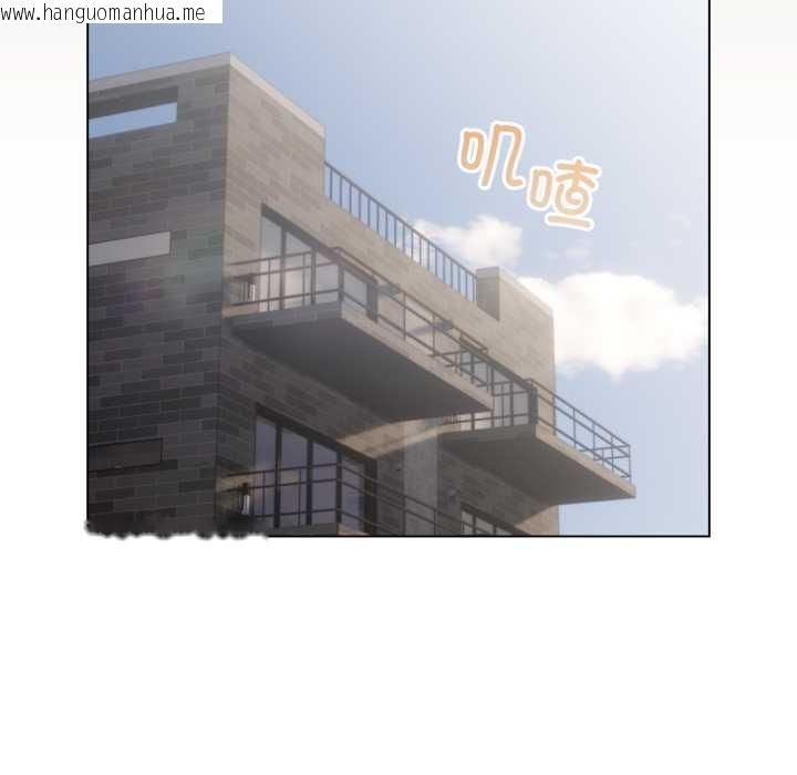 韩国漫画配角的生存任务韩漫_配角的生存任务-第34话在线免费阅读-韩国漫画-第44张图片